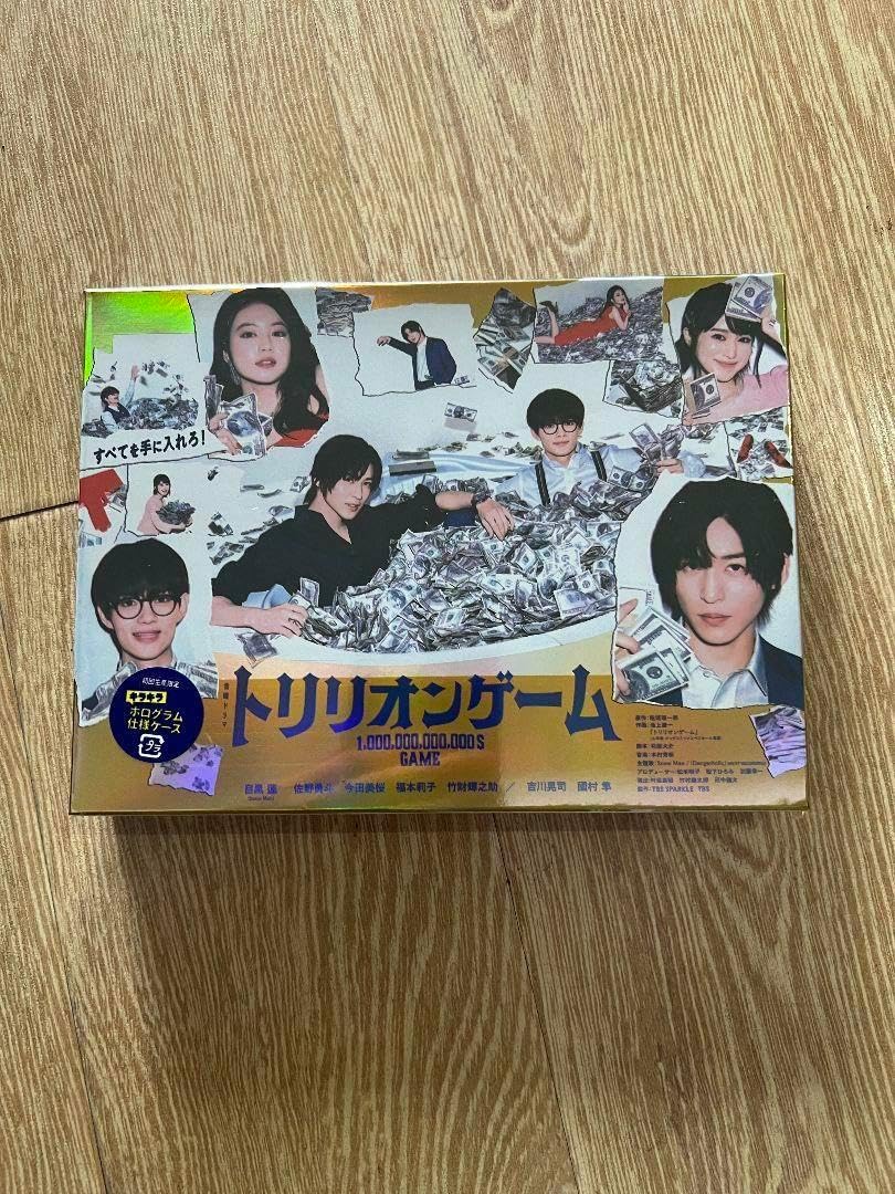 トリリオンゲーム DVD-BOX〈6枚組〉